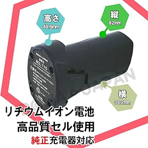 日立インパクト電池 楽天市場】日立 インパクトドライバー 7.2バッテリーの通販