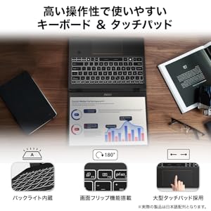 mouse♡薄型ノートパソコン✨超大容量✨新品SSD1TB✨高性能i5✨オフィス ビジネス向けノートパソコン｜MousePro by マウスコンピューター