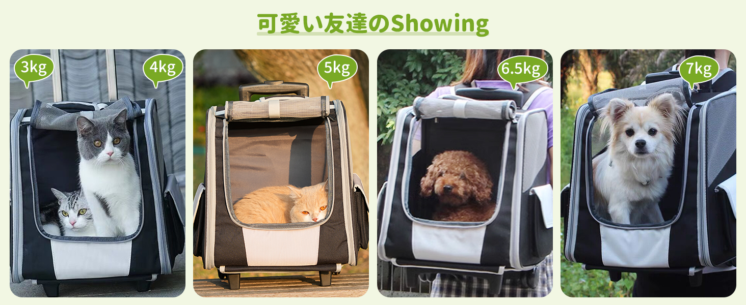  ペット リュック、犬バッグ、犬 包、猫の キャリー、ペットキャリーバッグ リュック キャスター付