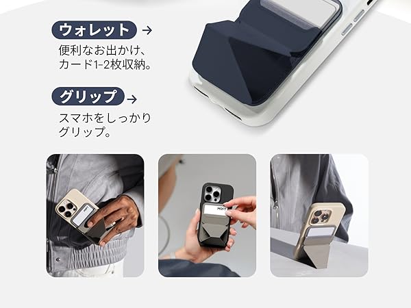 モフト　スマホスタンド Amazon.co.jp: MOFT【公式直営店】磁力強化版 Snap-On スマホ