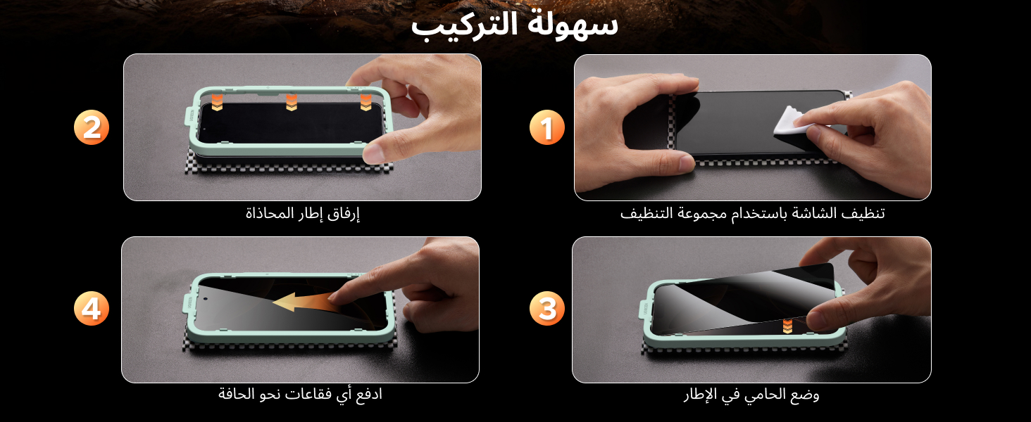 واقي شاشة للايفون 17 واقي شاشة مضاد لبصمات الأصابع لهاتف للايفون 17 زجاج مقسّى لهاتف للايفون 17