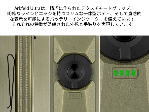 Amazon.co.jp: OLIGHT(オーライト) Arkfeld Ultra EDCライト