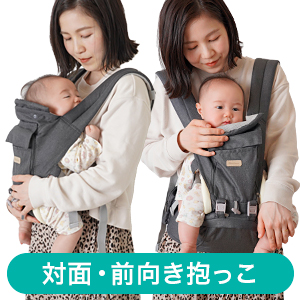 抱っこベルト　5点セット 抱っこが楽ちん♪使い方 5 WAYのキャリア付きヒップシート