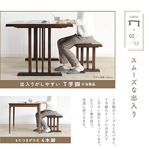 Amazon｜貞苅椅子製作所 ダイニングテーブルセット 5点 4人掛け