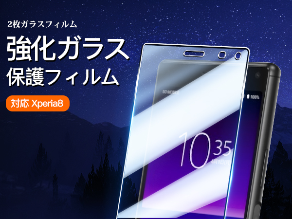 Xperia 8 ブラック 64 GB +強化ガラスフィルム Amazon | 【2枚セット】対応 Xperia8 SOV42 ガラスフィルム 対応