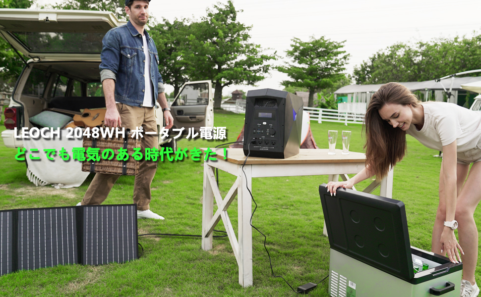 LEOCH LC-9820ポータブル電源 ACアダプター リチウム電池充電器 Amazon.co.jp: LEOCH ポータブル電源 2000W 大容量 2048Wh リン