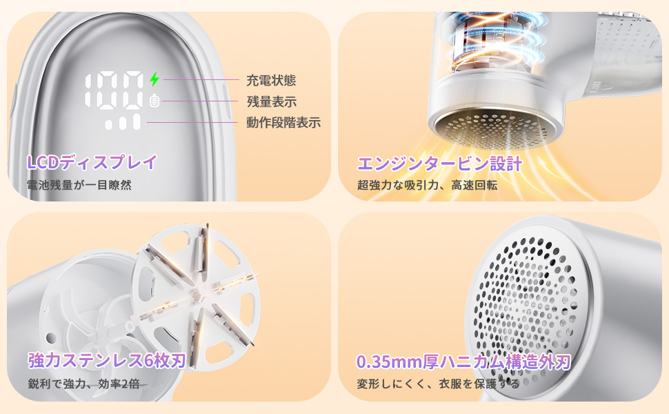 けだまページ Amazon.co.jp: 【2024最新の毛玉取り】けだまとり 電動 - 強力6