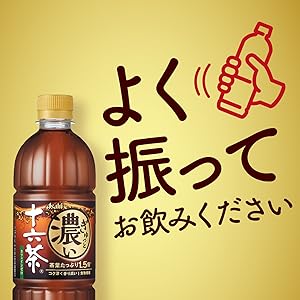 Amazon.co.jp: アサヒ飲料 アサヒ ぎゅっと濃い十六茶 630ml×24