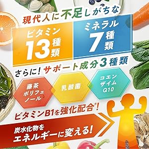 New Multi-Vitamin Mineral