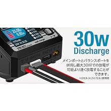 HiTEC マルチチャージャー　X2 AC PLUS 200 50周年記念モデル AC/DC 充・放電器 Multi Charger X2 AC PLUS 200 50th anniv