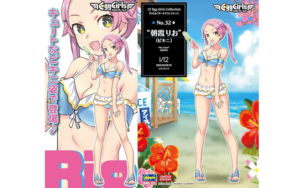 超レア❣️ホルムガード★クリスタル女の子 List of Japanese The iDOLM@STER Cinderella Girls: U149