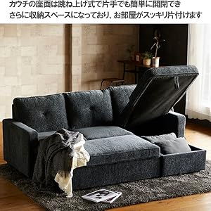 Amazon｜SHUNOVO カウチソファベッド カウチソファー 収納付き