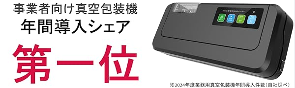 FOODSHIELD　フードシールド　保存袋付き elastik_pedj58039m