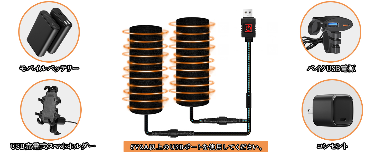 バイク　グリップヒーター