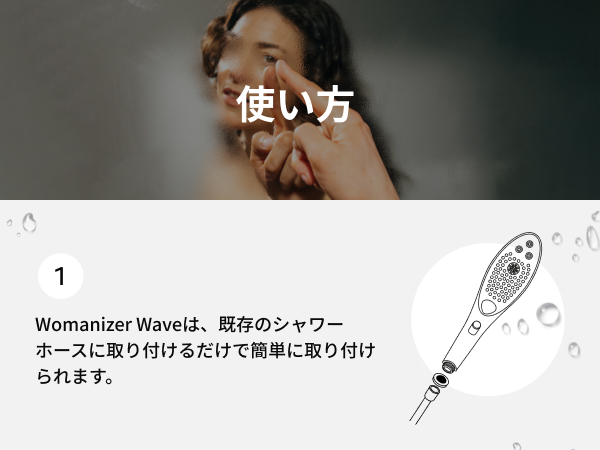 Amazon.co.jp: Womanizer Waveのダブル機能スティミュレーション