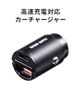 Amazon.co.jp: サンワダイレクト カーチャージャー 超小型 Type
