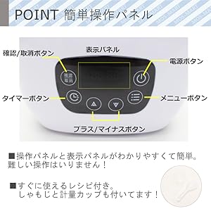 新品 ヒロ・コーポレーション 多機能調理炊飯器 ホワイト ヒロコーポレーション】 多機能調理炊飯器 万能マルチポット