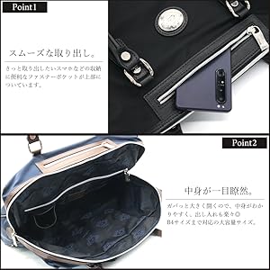 Amazon.co.jp: [オロビアンコ] ビジネスバッグ リモンタナイロン