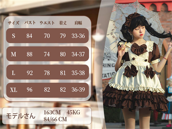 Amazon.co.jp: [NOKIJP] メイド服 コスプレ 【パニエ付き