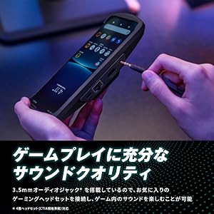 Amazon | ソニー Xperia1IV ブラック Gaming Edition SIM