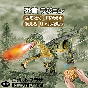 This is an impressive RC dinosaur toy with realistic movements and sounds that are just like the real thing. Let it roar it! You can also spray it while still illuminating your mouth.USB charging and automatic demo for multifunctionKids are excited.Makes a great gift.Welcome to the dinosaur world