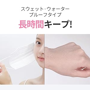 Amazon.co.jp: VTCOSMETICS(ブイティコスメテックス) シカサン