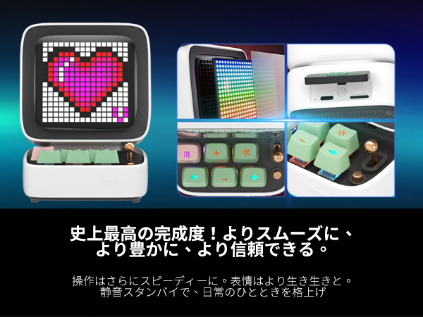 Amazon.co.jp: 【可愛すぎぎぎぎぎぎ！】Divoom Ditoo Pro