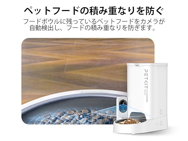 Amazon | PETKIT 自動給餌器 猫 中小型犬用 タンク二層化 カメラ