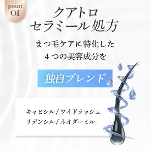 Amazon.co.jp: 【 美容成分 99.5% 】 MABAYUKI (マバユキ