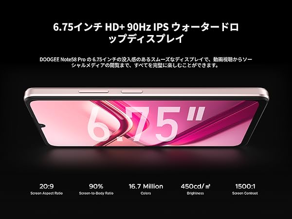 Amazon | DOOGEE Note 58 Pro スマホ 本体 Android 15 SIMフリー