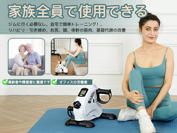 Amazon.co.jp: YUREN フィットネスバイク ミニ エアロ