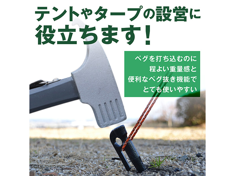 Amazon.co.jp: Fkstyle 【ペグ打ちもペグ抜きもこれ一本！】多