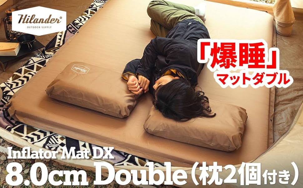 Amazon.co.jp: Hilander(ハイランダー) 8cm インフレーター