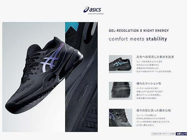 アシックスasics テニス シューズ GEL-RESOLUTION X 超美品 GEL-RESOLUTION X（オールコート） | BLACK/SHOCKING ORANGE