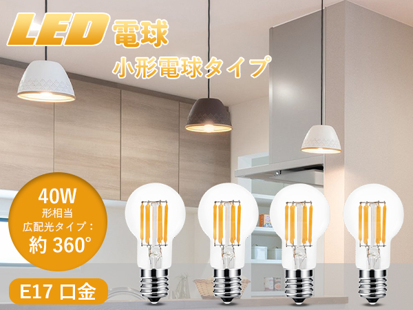 新品 ： LED電球  40w形  電球色  ミニクリプトン形 ヨドバシ.com - 東京メタル ミニクリプトン型 フィラメントLED