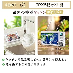 【2025発売】 ワンセグテレビ 5インチポータブルテレビ 防災テレビ 液晶画面 Amazon | 【2025発売】 ワンセグテレビ 5インチポータブルテレビ