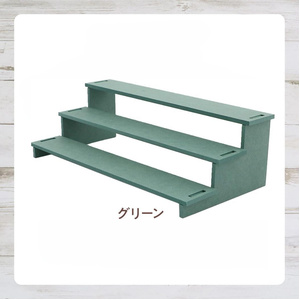 Amazon.co.jp: カラー木製ひな壇 3段 選べる4色 ディスプレイ