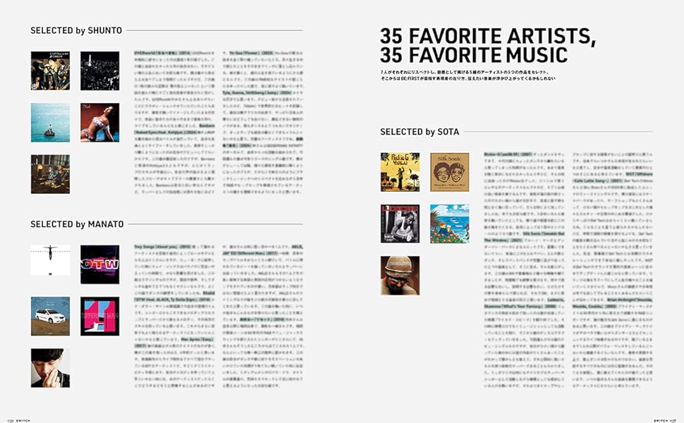 SWITCH Vol.42 No.8 特集 BE:FIRST | スイッチ・パブリッシング