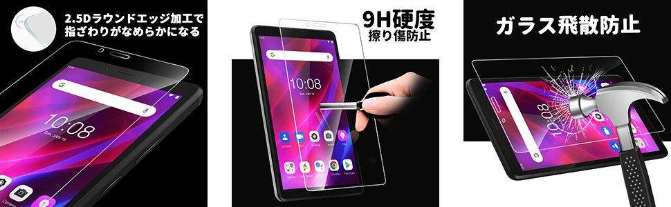 Amazon.co.jp: 【Pysea】Lenovo Tab M7(3rd Gen)/NEC LAVIE T7/LAVIE