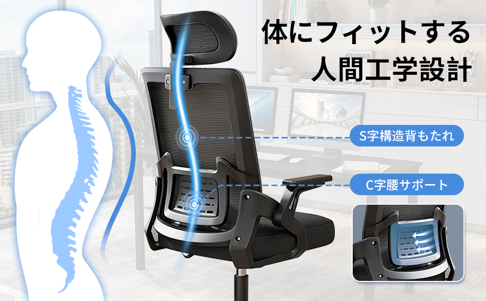 Amazon.co.jp: HLIFE オフィスチェア デスクチェア 人間工学