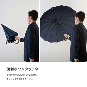 未使用品　高級傘　小宮商店　Miratoray　長傘 65cm 16本骨　紺色 超撥水で大きく、風に強い、16本骨の長傘 – 傘専門店 小宮商店