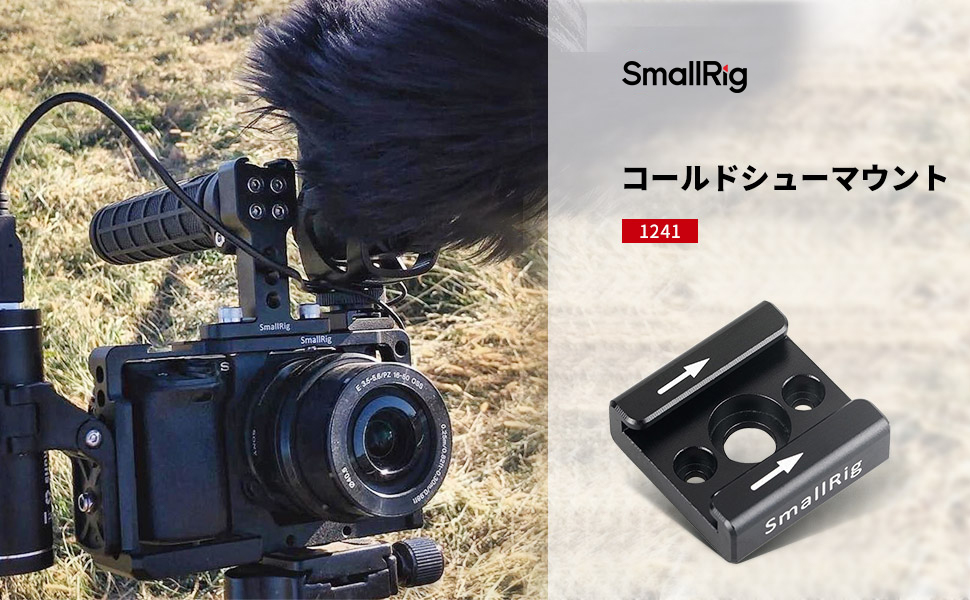 SONY α6600 ボディ海外版 SmallRigコールドシューアダプター付き α6600で自撮りが超快適に！Smallrigデュアルコールドシュー