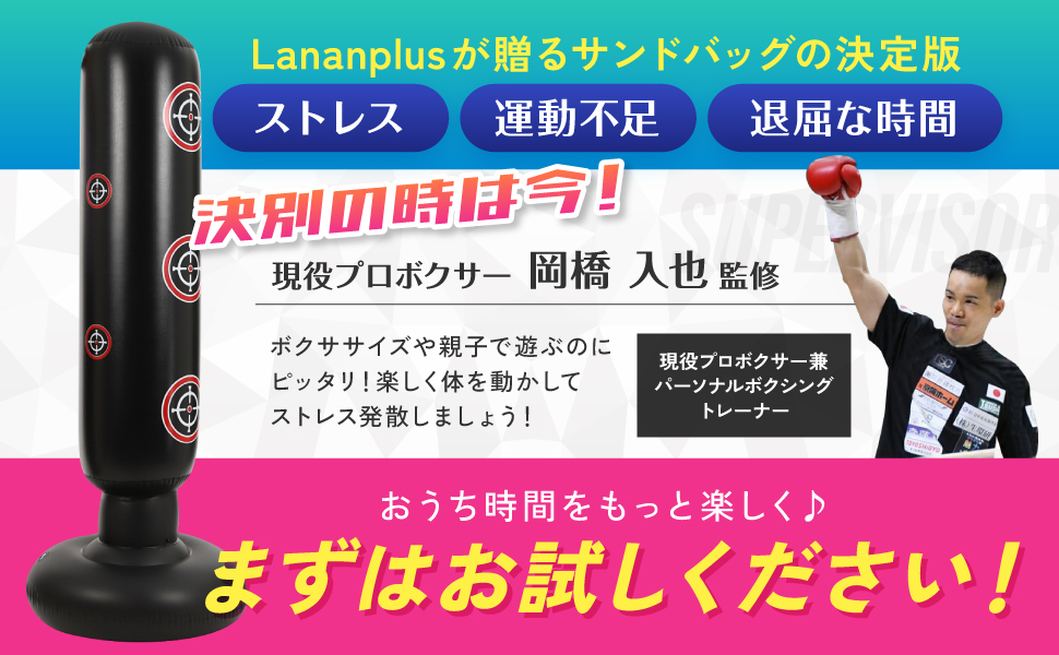 Amazon | サンドバッグ 【現役プロボクサー監修】 自宅用