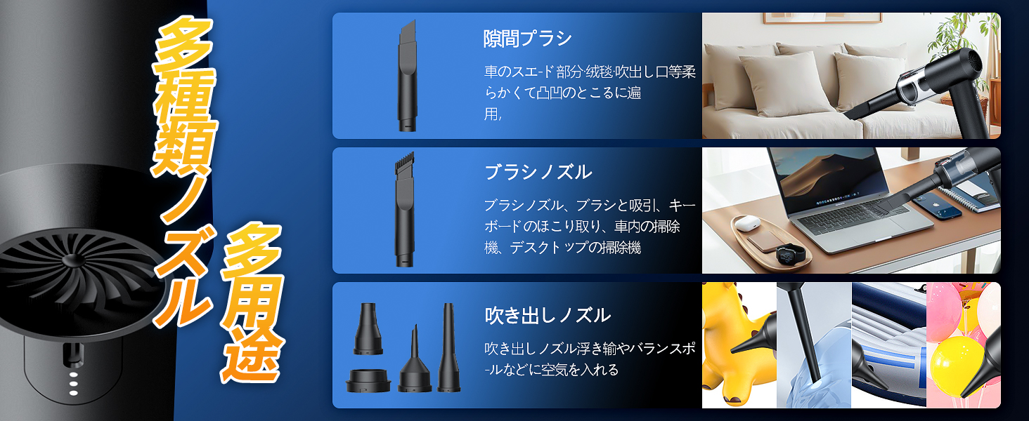 カークリーナー 車用掃除機 強力