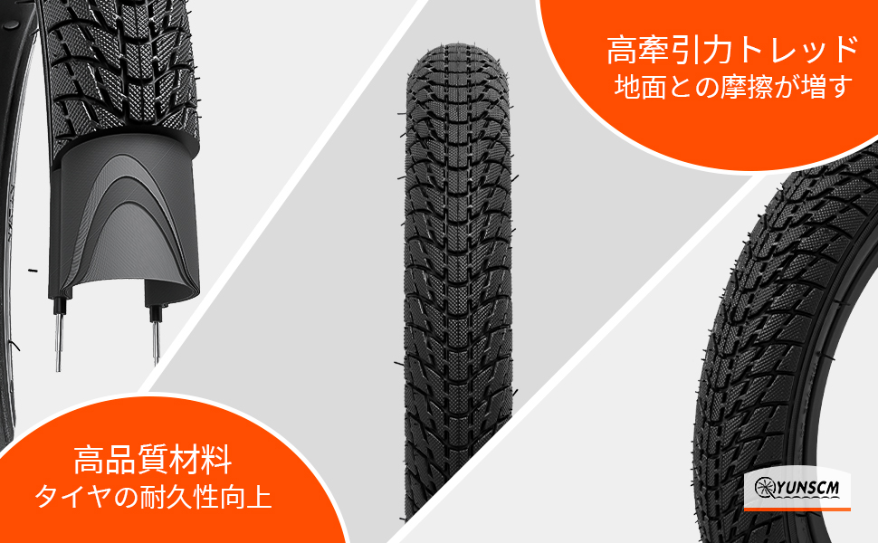 12 1/2x2 1/4 自行车 轮胎