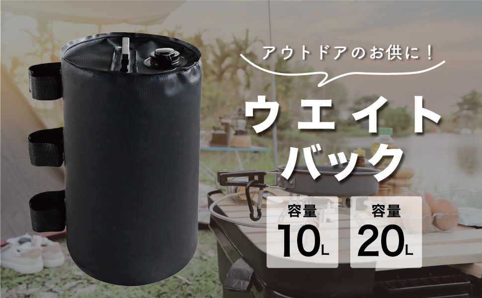 Amazon.co.jp: VERUNIS ウェイトバッグ マルチウエイト タープ テント