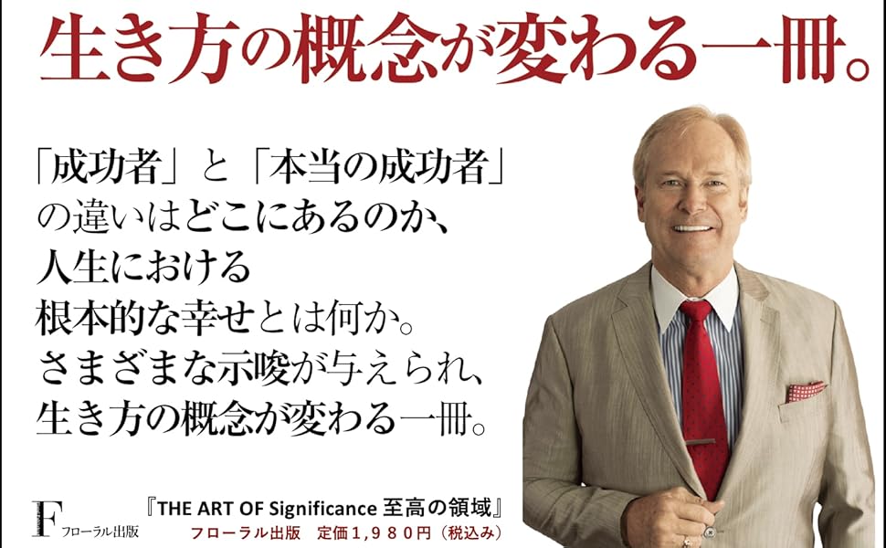 【値下げしました！】アスペクト解釈大事典 アスペクト解釈大事典 松村潔著 2025年最新】アスペクト解釈大事
