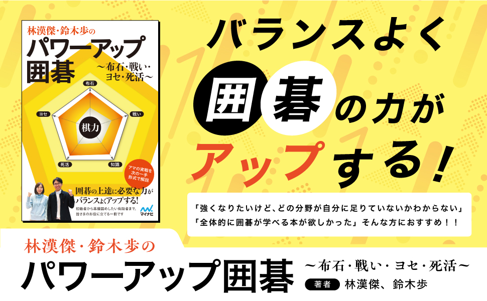 囲碁 楽天市場 | 安心真心サービスの囲碁ラボ - 将棋セット囲碁セット