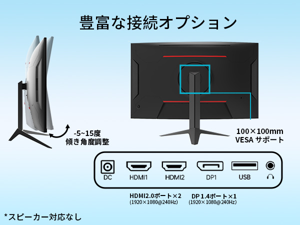ま*能様 【25年製】KTC 32インチ 湾曲ゲーミングモニター 165Hz1m Amazon.co.jp: KTC 32インチ 湾曲ゲーミングモニター FHD 1080P