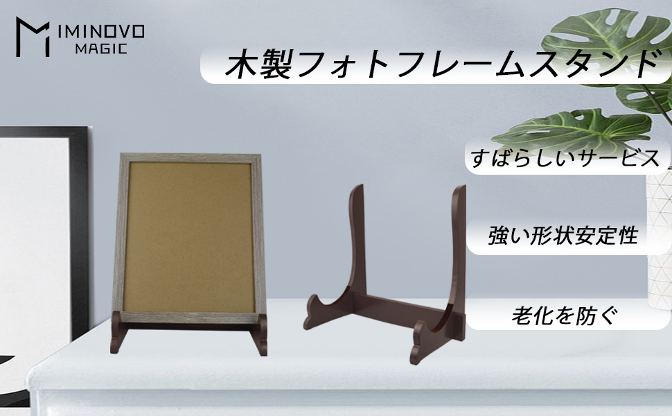 写真立て 遺影立て 